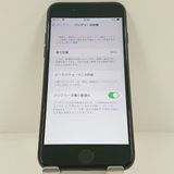 iPhone7 32GB �ɥ��� �֥�å� c22852