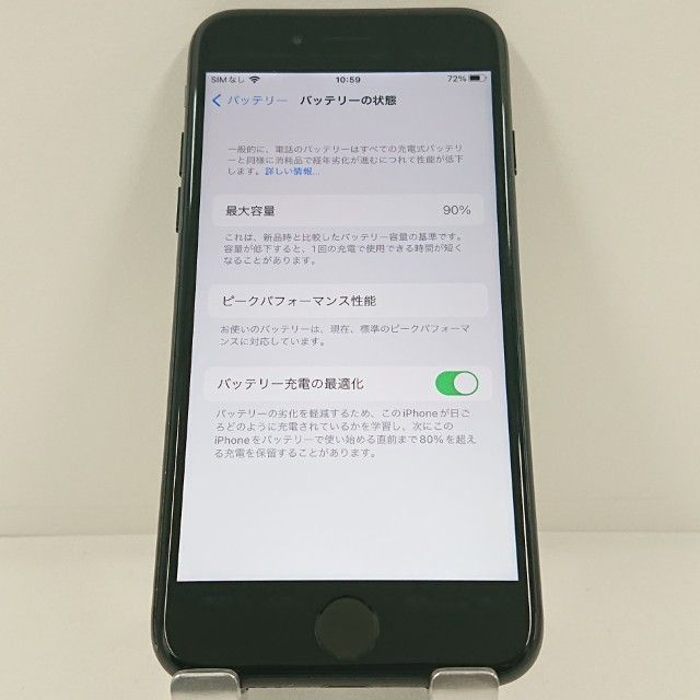 iPhone7 32GB �ɥ��� �֥�å� c22852