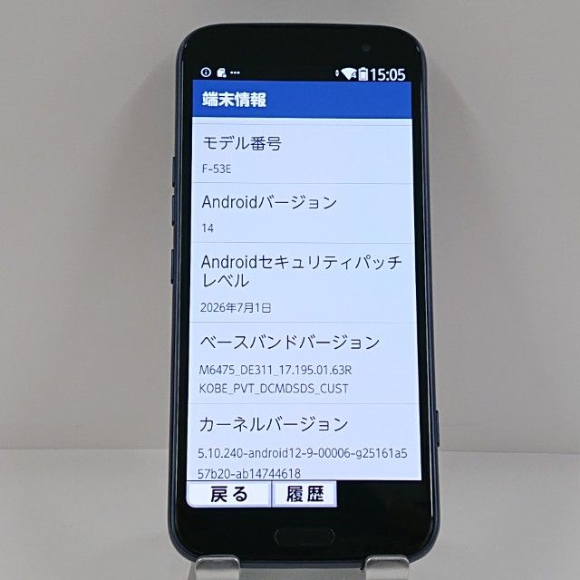 �餯�餯���ޡ��ȥե��� F-53E �ɥ��� �ͥ��ӡ� c22590