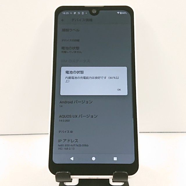 AQUOS wish2 SH-51C �ɥ��� �ۥ磻�� c19029