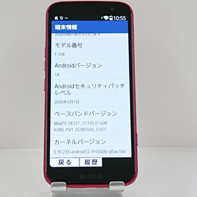 �餯�餯���ޡ��ȥե��� F-53E �ɥ��� �ԥ� c23075