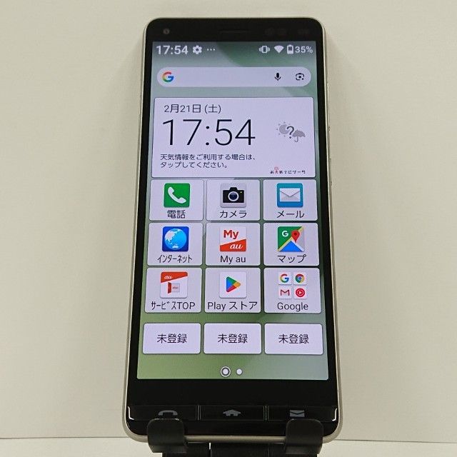 BASIO4 KYV47 au �����ѥ󥴡���� c17440