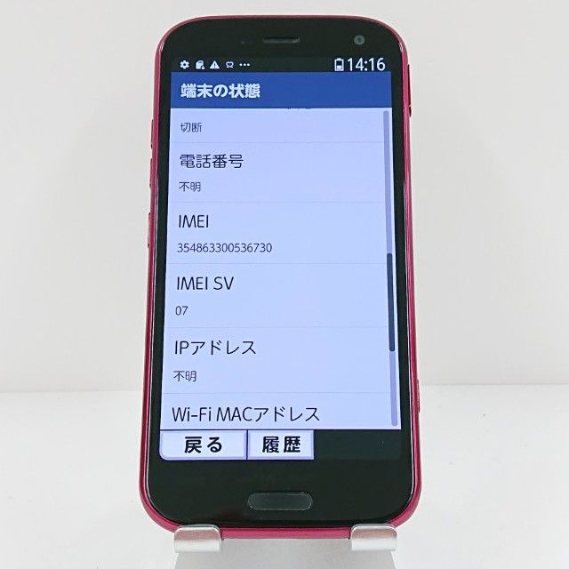 �餯�餯���ޡ��ȥե��� F-52B �ɥ��� �ԥ� c18134