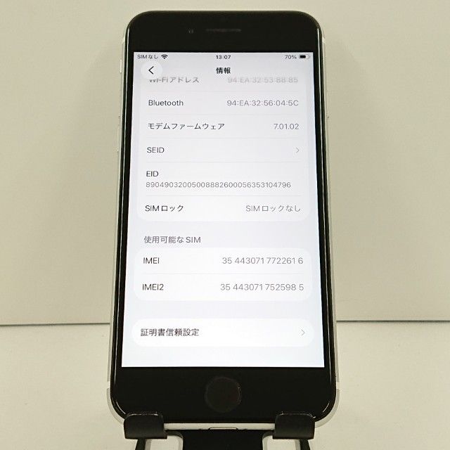 iPhoneSE ��2���� 64GB �ɥ��� �ۥ磻�� c18431