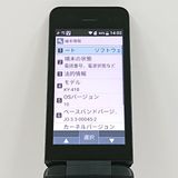 DIGNO �������� �١����å� KY-41B �ɥ��� �֥�å� c19745