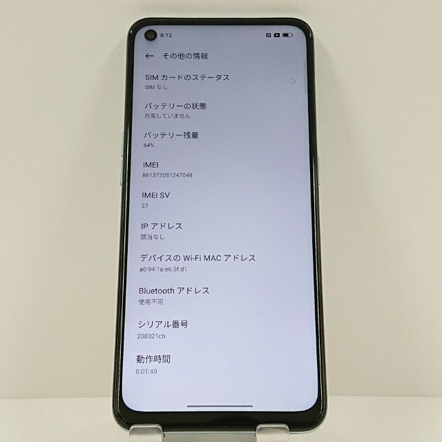 OPPO Reno5 A A101OP Y!mobile �������֥롼 c17220