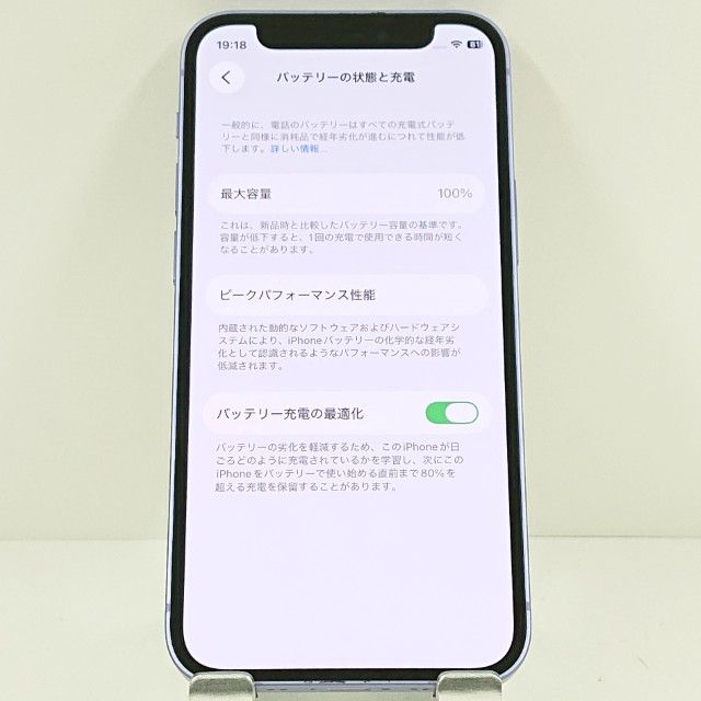 iPhone12 mini 64GB au �ѡ��ץ� c17553