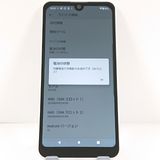 AQUOS wish3 SH-53D �ɥ��� �ۥ磻�� c21246