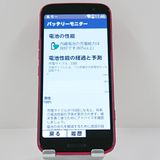 �餯�餯���ޡ��ȥե��� F-53E �ɥ��� �ԥ� c23080
