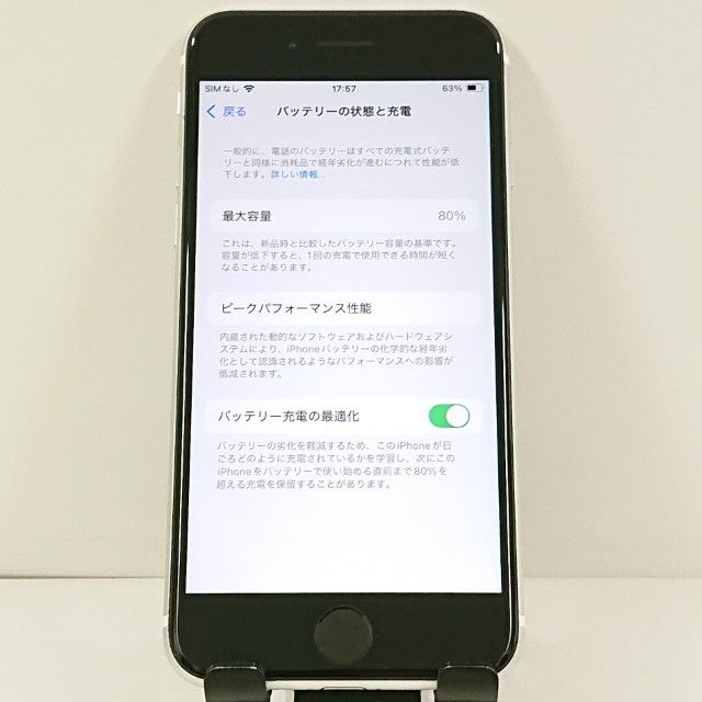 iPhoneSE ��2���� 64GB �ɥ��� �ۥ磻�� c21732
