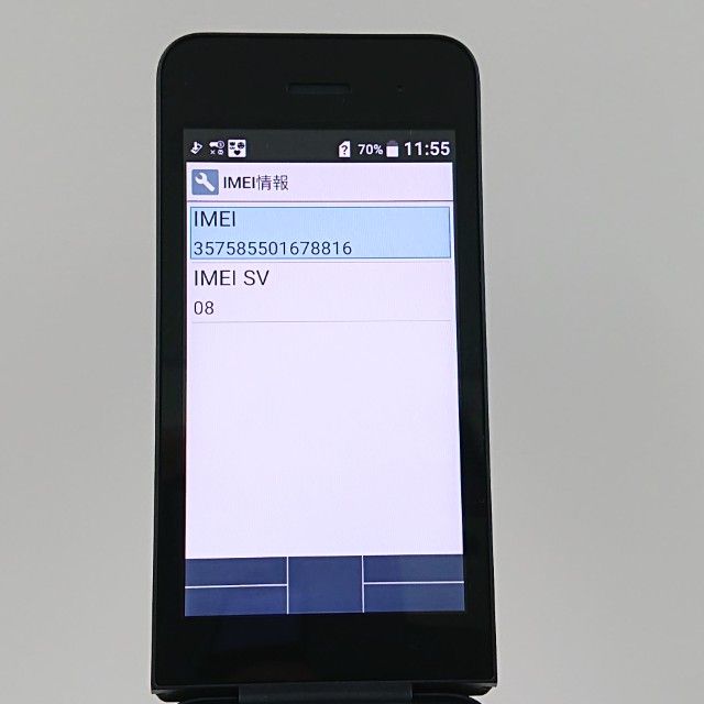 DIGNO �������� �١����å� KY-41B �ɥ��� �֥�å� c21471