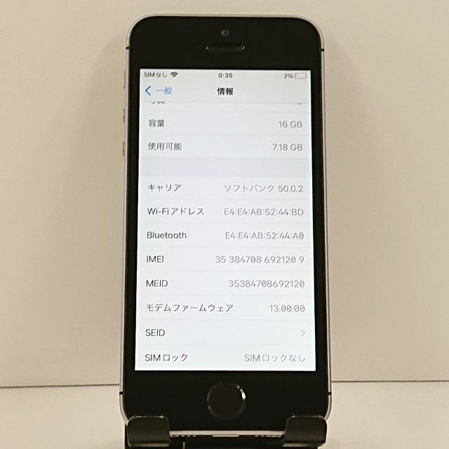 iPhoneSE 16GB SIM�ե꡼ ���ڡ������쥤 c21138