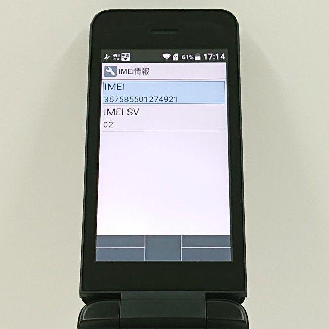 DIGNO �������� �١����å� KY-41B �ɥ��� �֥�å� c20202