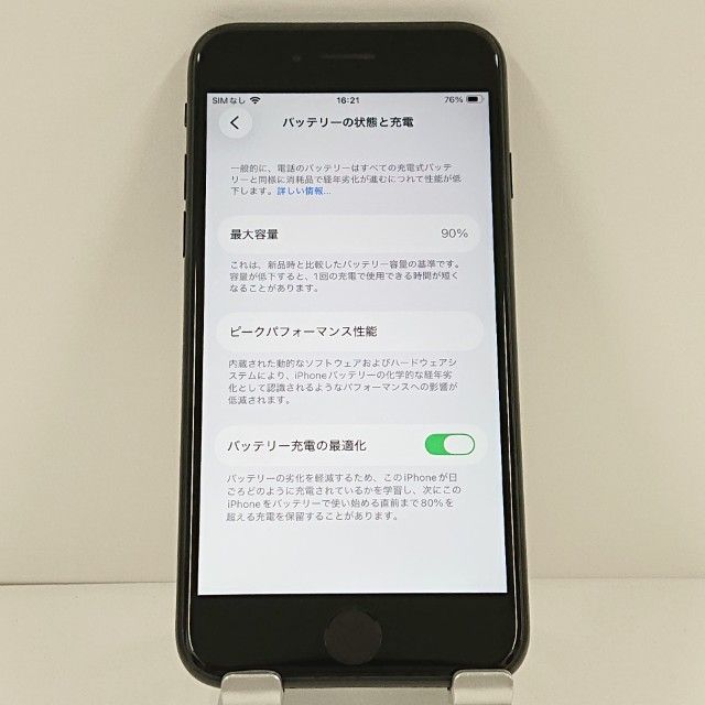 iPhoneSE ��2���� 64GB au �֥�å� c21073