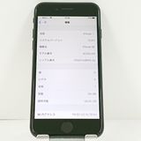 �ڥǥⵡ��iPhoneSE ��2���� 64GB au �֥�å� c21380