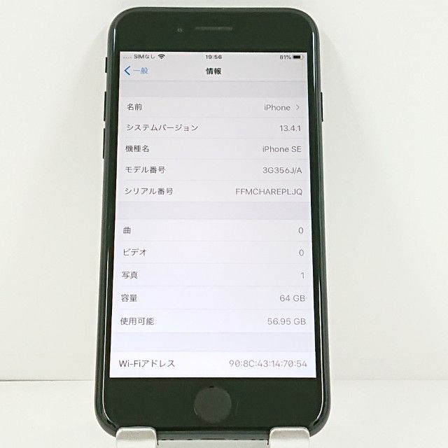 �ڥǥⵡ��iPhoneSE ��2���� 64GB au �֥�å� c21380