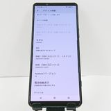 Xperia 5 IV A204SO SoftBank �֥�å� c20571