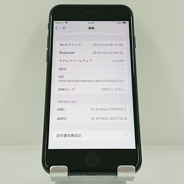 iPhoneSE ��3���� 64GB �ɥ��� �ߥåɥʥ��� c21897
