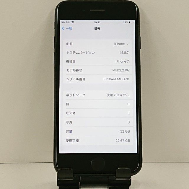 iPhone7 32GB au �֥�å� c22408