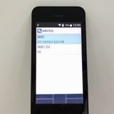 DIGNO �������� �١����å� KY-41B �ɥ��� �֥�å� c22127