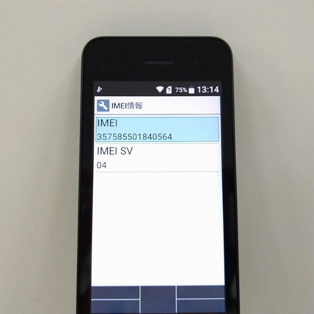 DIGNO �������� �١����å� KY-41B �ɥ��� �֥�å� c22138