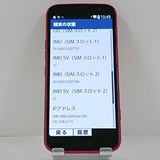 �餯�餯���ޡ��ȥե��� F-53E �ɥ��� �ԥ� c23074
