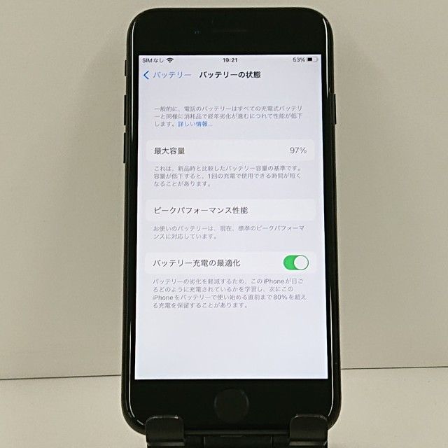 iPhone7 32GB au �֥�å� c22406