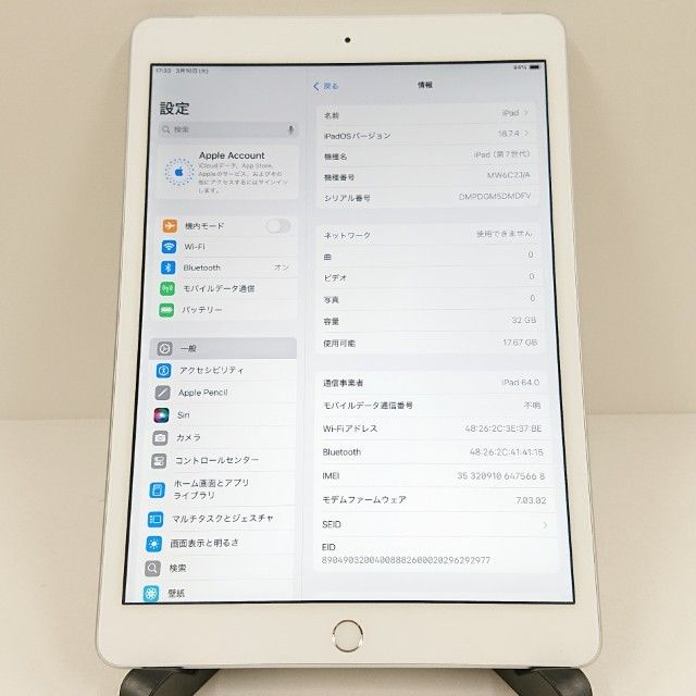 iPad 7 Wi-Fi + Cellular 32GB �ɥ��� ����С� c17967