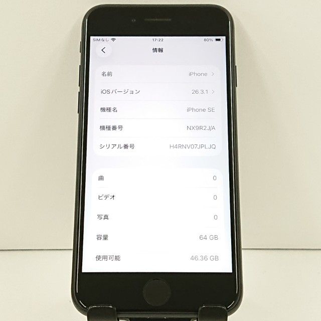 iPhoneSE ��2���� 64GB au �֥�å� c18893