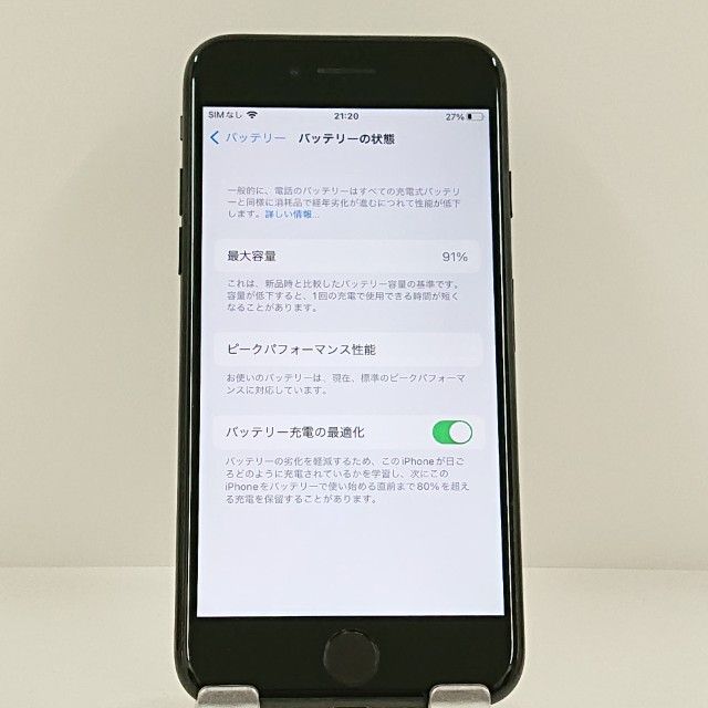 iPhone7 32GB au �֥�å� c22401
