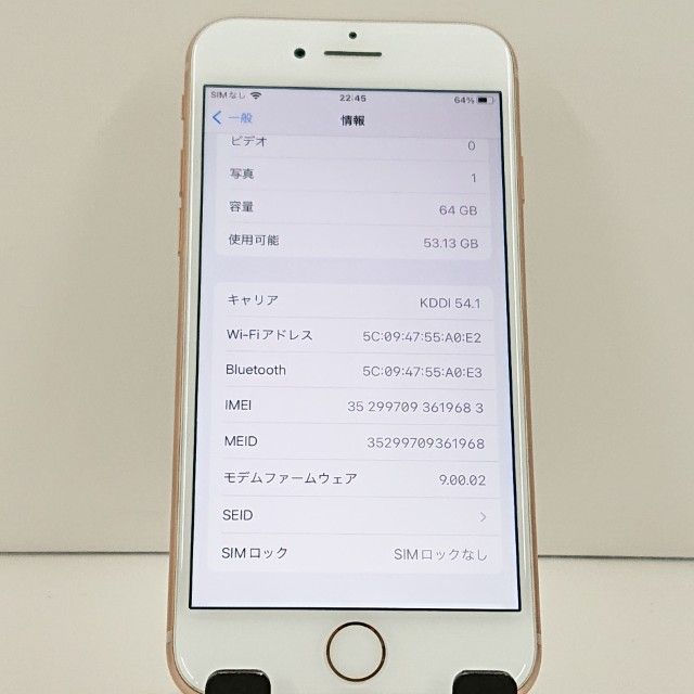 iPhone8 64GB SIM�ե꡼ ������� c23323