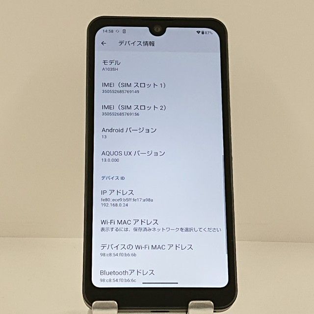 AQUOS wish A103SH SoftBank ���㥳���� c22290