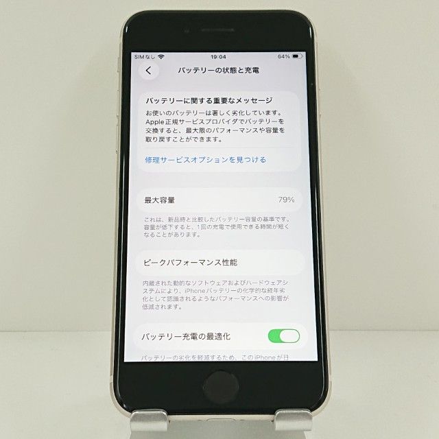 iPhoneSE ��3���� 64GB �ɥ��� �������饤�� c19008