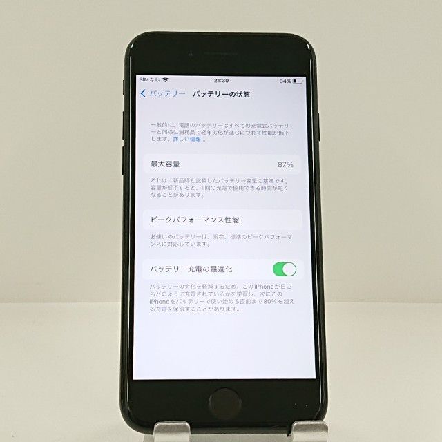 iPhone7 32GB au �֥�å� c22403