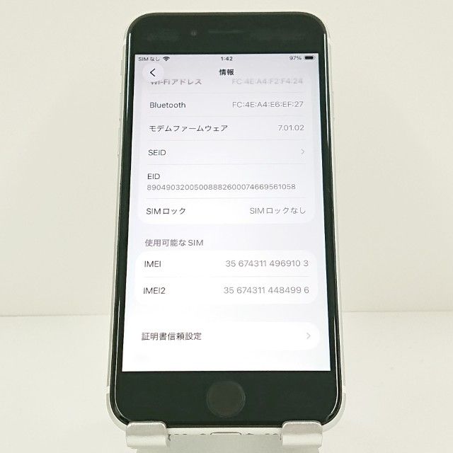 iPhoneSE ��2���� 64GB au �ۥ磻�� c19159