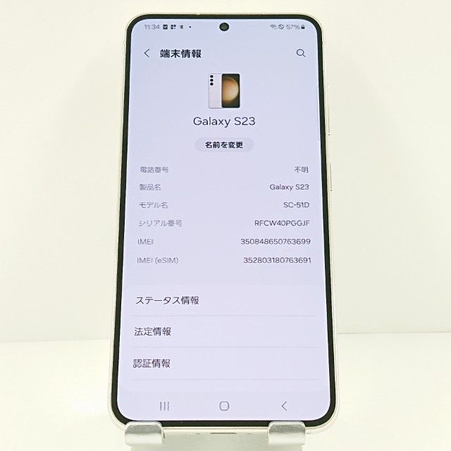 Galaxy S23 SC-51D �ɥ��� ���꡼�� c18793