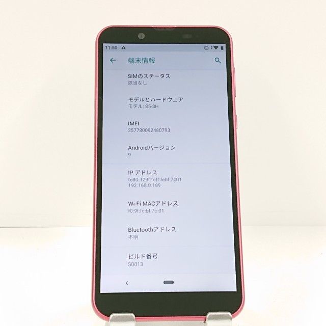 Android One S5 S5-SH Y!mobile �������ԥ� c22060