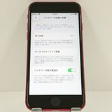 iPhoneSE ��3���� 128GB SIM�ե꡼ ��å� c17550