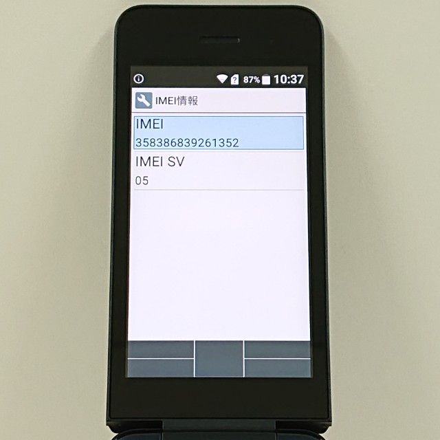 DIGNO �������� KY-42C �ɥ��� �֥�å� c20533
