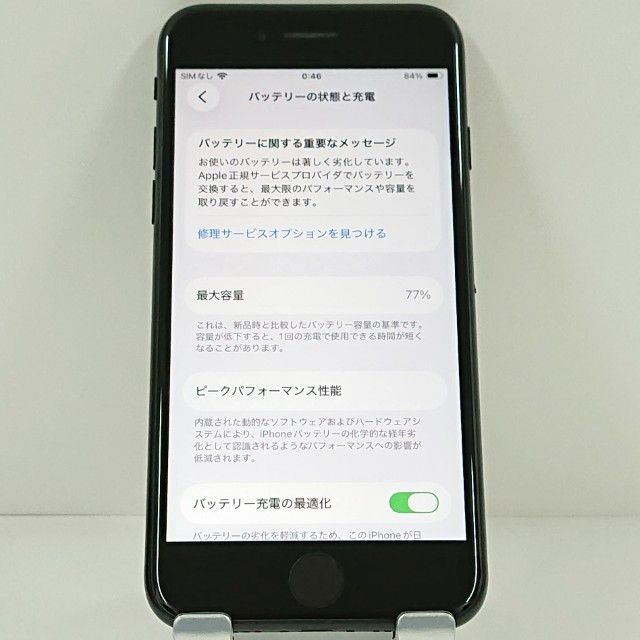 iPhoneSE ��2���� 64GB �ɥ��� �֥�å� c20522