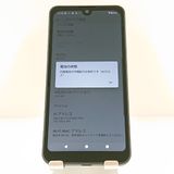 AQUOS wish2 SH-51C �ɥ��� ���㥳���� c19764