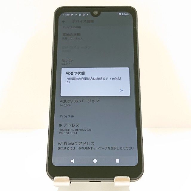 AQUOS wish2 SH-51C �ɥ��� ���㥳���� c19764