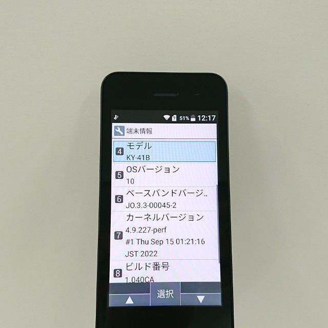 DIGNO �������� �١����å� KY-41B �ɥ��� �֥�å� c21199