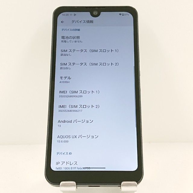 AQUOS wish A103SH SoftBank ���㥳���� c19973
