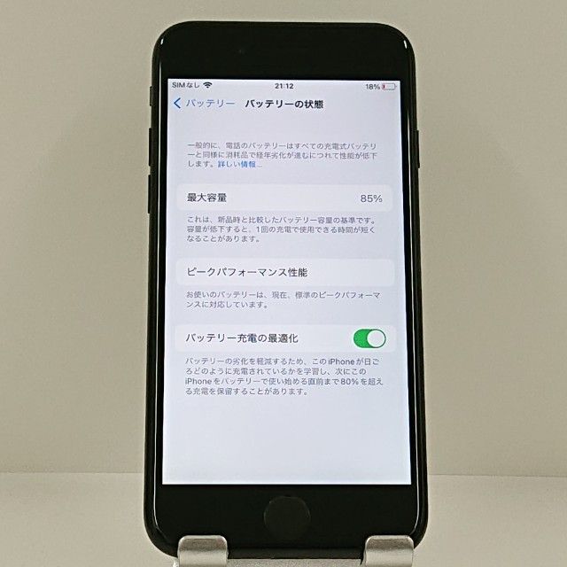 iPhone7 32GB au �֥�å� c22400