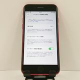 iPhoneSE ��2���� 64GB �ɥ��� ��å� c17742