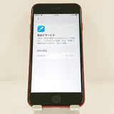 iPhoneSE ��2���� 64GB �ɥ��� ��å� c20128