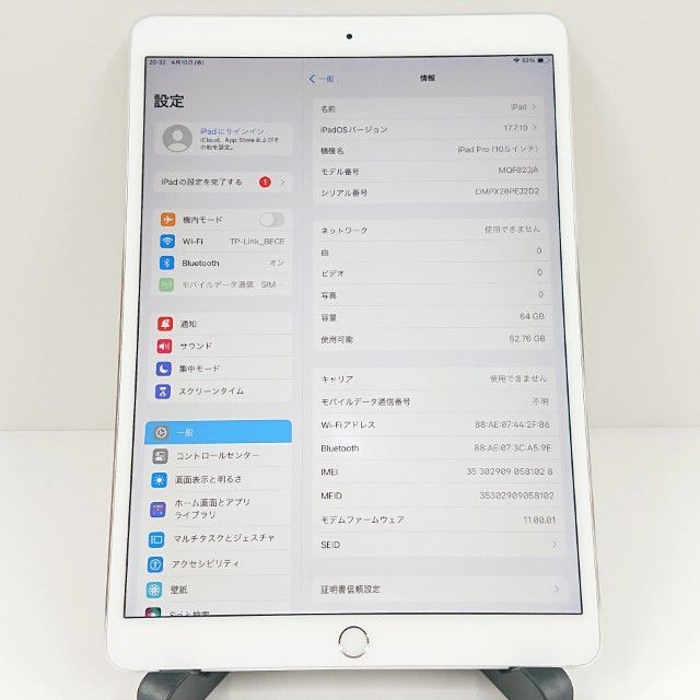 iPad Pro 10.5����� Wi-Fi+Cellular 64GB c18612