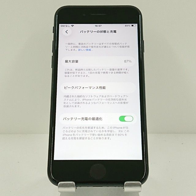 iPhoneSE ��3���� 128GB au �ߥåɥʥ��� c18186