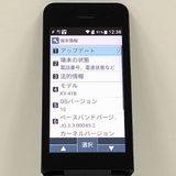DIGNO �������� �١����å� KY-41B �ɥ��� �֥�å� c21332